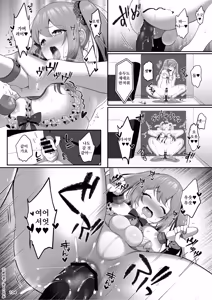 Page 113 of Senpai no Oppai Soushuuhen | 선배의 가슴 총집편 - preview thumbnail