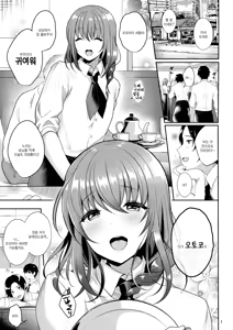 Page 5 of Senpai no Oppai Soushuuhen | 선배의 가슴 총집편 - preview thumbnail