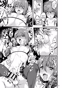Page 54 of Senpai no Oppai Soushuuhen | 선배의 가슴 총집편 - preview thumbnail