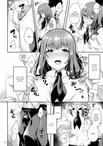 Page 8 of Senpai no Oppai Soushuuhen | 선배의 가슴 총집편 - preview thumbnail