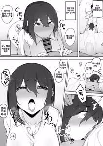 Page 3 of Ouryou o Barete Joushi no Iinari ni Natte Shimau Keiri Shain EP 1-2 | 횡령을 들켜 상사가 시키는 대로 하게 되는 경리 EP 1-2 - preview thumbnail