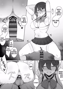 Page 7 of Ouryou o Barete Joushi no Iinari ni Natte Shimau Keiri Shain EP 1-2 | 횡령을 들켜 상사가 시키는 대로 하게 되는 경리 EP 1-2 - preview thumbnail