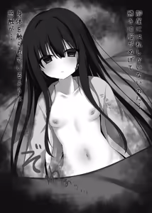 Page 3 of Reikan Shoujo no Seijijou - preview thumbnail