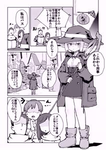 Page 2 of Onaji Party no Cool-kei Elf ga Ura de wa Otona no Omocha de Asobu Hentai Datta node Sex Suru Koto ni Shita - preview thumbnail