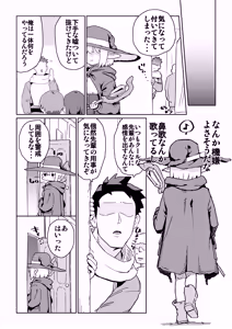 Page 3 of Onaji Party no Cool-kei Elf ga Ura de wa Otona no Omocha de Asobu Hentai Datta node Sex Suru Koto ni Shita - preview thumbnail