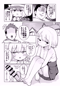 Page 5 of Onaji Party no Cool-kei Elf ga Ura de wa Otona no Omocha de Asobu Hentai Datta node Sex Suru Koto ni Shita - preview thumbnail
