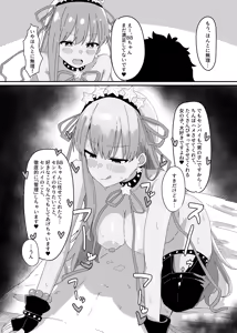 Page 13 of BB-chan ga Zenbu Kanri Shichaimasu - preview thumbnail