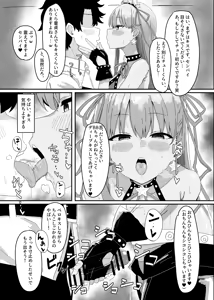Page 5 of BB-chan ga Zenbu Kanri Shichaimasu - preview thumbnail