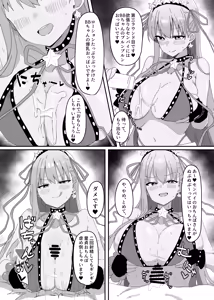 Page 10 of BB-chan ga Zenbu Kanri Shichaimasu - preview thumbnail