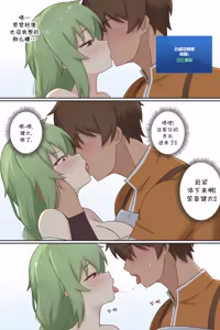 Page 3 of TS Isekai Ch.2 | TS异世界: TS了又如何，照样在异世界开后宫！ 第二章 - preview thumbnail
