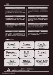 Page 5 of Sukidayo Good Boy︱我喜欢你，好孩子 - preview thumbnail