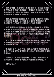 Page 3 of 塞莱斯特 - preview thumbnail