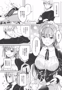 Page 113 of Kimi wa Kagayaku Tsukihana no You ni - Like a luminous moonflower, You Enrapture My Heart. + Melonbooks Tokuten Sensei wa Yappari JK to Yaritai +  Toranoana Tokuten  Reika ga Maid  ni Modotta Wake - preview thumbnail