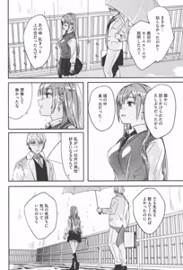 Page 184 of Kimi wa Kagayaku Tsukihana no You ni - Like a luminous moonflower, You Enrapture My Heart. + Melonbooks Tokuten Sensei wa Yappari JK to Yaritai +  Toranoana Tokuten  Reika ga Maid  ni Modotta Wake - preview thumbnail
