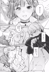 Page 193 of Kimi wa Kagayaku Tsukihana no You ni - Like a luminous moonflower, You Enrapture My Heart. + Melonbooks Tokuten Sensei wa Yappari JK to Yaritai +  Toranoana Tokuten  Reika ga Maid  ni Modotta Wake - preview thumbnail