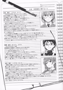 Page 2 of Kimi wa Kagayaku Tsukihana no You ni - Like a luminous moonflower, You Enrapture My Heart. + Melonbooks Tokuten Sensei wa Yappari JK to Yaritai +  Toranoana Tokuten  Reika ga Maid  ni Modotta Wake - preview thumbnail