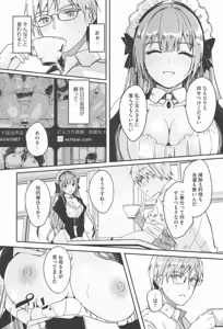 Page 21 of Kimi wa Kagayaku Tsukihana no You ni - Like a luminous moonflower, You Enrapture My Heart. + Melonbooks Tokuten Sensei wa Yappari JK to Yaritai +  Toranoana Tokuten  Reika ga Maid  ni Modotta Wake - preview thumbnail