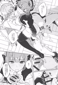 Page 46 of Kimi wa Kagayaku Tsukihana no You ni - Like a luminous moonflower, You Enrapture My Heart. + Melonbooks Tokuten Sensei wa Yappari JK to Yaritai +  Toranoana Tokuten  Reika ga Maid  ni Modotta Wake - preview thumbnail