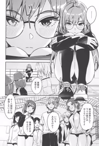 Page 50 of Kimi wa Kagayaku Tsukihana no You ni - Like a luminous moonflower, You Enrapture My Heart. + Melonbooks Tokuten Sensei wa Yappari JK to Yaritai +  Toranoana Tokuten  Reika ga Maid  ni Modotta Wake - preview thumbnail