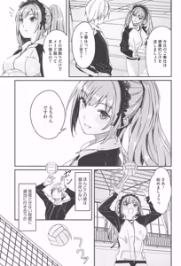 Page 53 of Kimi wa Kagayaku Tsukihana no You ni - Like a luminous moonflower, You Enrapture My Heart. + Melonbooks Tokuten Sensei wa Yappari JK to Yaritai +  Toranoana Tokuten  Reika ga Maid  ni Modotta Wake - preview thumbnail