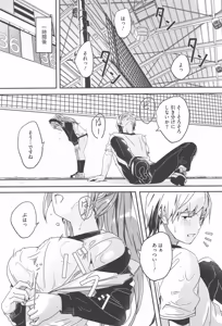 Page 56 of Kimi wa Kagayaku Tsukihana no You ni - Like a luminous moonflower, You Enrapture My Heart. + Melonbooks Tokuten Sensei wa Yappari JK to Yaritai +  Toranoana Tokuten  Reika ga Maid  ni Modotta Wake - preview thumbnail