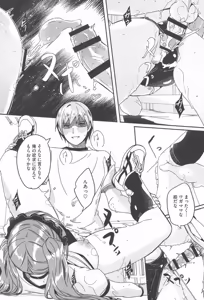 Page 68 of Kimi wa Kagayaku Tsukihana no You ni - Like a luminous moonflower, You Enrapture My Heart. + Melonbooks Tokuten Sensei wa Yappari JK to Yaritai +  Toranoana Tokuten  Reika ga Maid  ni Modotta Wake - preview thumbnail