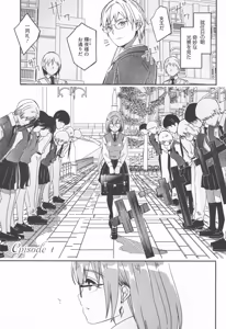 Page 7 of Kimi wa Kagayaku Tsukihana no You ni - Like a luminous moonflower, You Enrapture My Heart. + Melonbooks Tokuten Sensei wa Yappari JK to Yaritai +  Toranoana Tokuten  Reika ga Maid  ni Modotta Wake - preview thumbnail