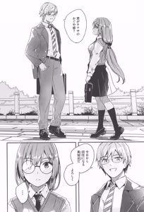 Page 8 of Kimi wa Kagayaku Tsukihana no You ni - Like a luminous moonflower, You Enrapture My Heart. + Melonbooks Tokuten Sensei wa Yappari JK to Yaritai +  Toranoana Tokuten  Reika ga Maid  ni Modotta Wake - preview thumbnail