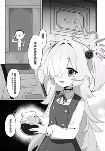 Page 3 of Kanoe Hon | 鹿江本 - preview thumbnail