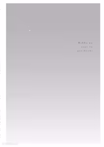 Page 5 of Rakka no Ouji to Goeikishi︱落花王子与护卫骑士 - preview thumbnail