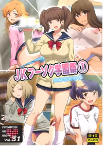 JK Fuuzoku Gakuensai - Gifs — hentai manga cover on Fhentai