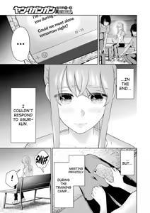 Page 102 of Sensei No Koto, Kusugutte Ageru Vol.4 - preview thumbnail