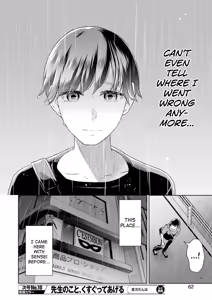 Page 153 of Sensei No Koto, Kusugutte Ageru Vol.4 - preview thumbnail