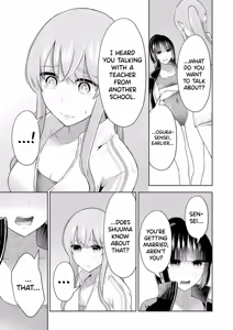 Page 34 of Sensei No Koto, Kusugutte Ageru Vol.4 - preview thumbnail