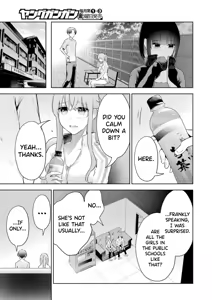 Page 46 of Sensei No Koto, Kusugutte Ageru Vol.4 - preview thumbnail