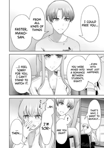 Page 47 of Sensei No Koto, Kusugutte Ageru Vol.4 - preview thumbnail