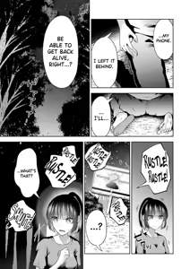 Page 56 of Sensei No Koto, Kusugutte Ageru Vol.4 - preview thumbnail