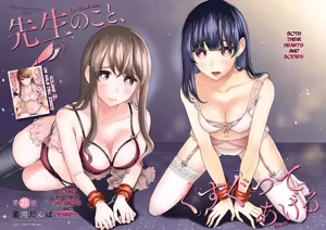 Page 6 of Sensei No Koto, Kusugutte Ageru Vol.4 - preview thumbnail