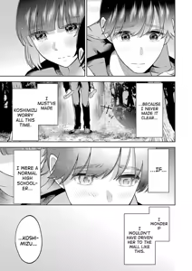 Page 64 of Sensei No Koto, Kusugutte Ageru Vol.4 - preview thumbnail