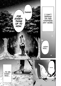 Page 68 of Sensei No Koto, Kusugutte Ageru Vol.4 - preview thumbnail