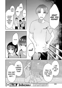 Page 75 of Sensei No Koto, Kusugutte Ageru Vol.4 - preview thumbnail