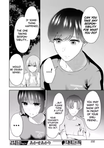 Page 77 of Sensei No Koto, Kusugutte Ageru Vol.4 - preview thumbnail
