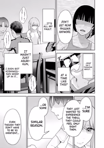 Page 80 of Sensei No Koto, Kusugutte Ageru Vol.4 - preview thumbnail