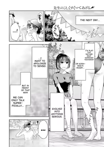 Page 83 of Sensei No Koto, Kusugutte Ageru Vol.4 - preview thumbnail