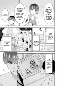 Page 86 of Sensei No Koto, Kusugutte Ageru Vol.4 - preview thumbnail