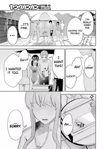 Page 88 of Sensei No Koto, Kusugutte Ageru Vol.4 - preview thumbnail