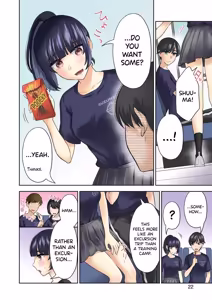 Page 9 of Sensei No Koto, Kusugutte Ageru Vol.4 - preview thumbnail