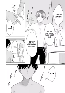 Page 91 of Sensei No Koto, Kusugutte Ageru Vol.4 - preview thumbnail