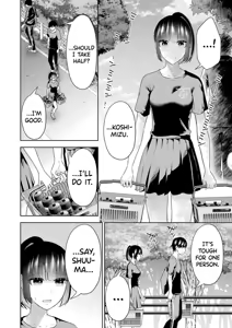 Page 97 of Sensei No Koto, Kusugutte Ageru Vol.4 - preview thumbnail