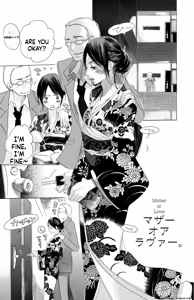 Page 3 of Mother or Lover - preview thumbnail